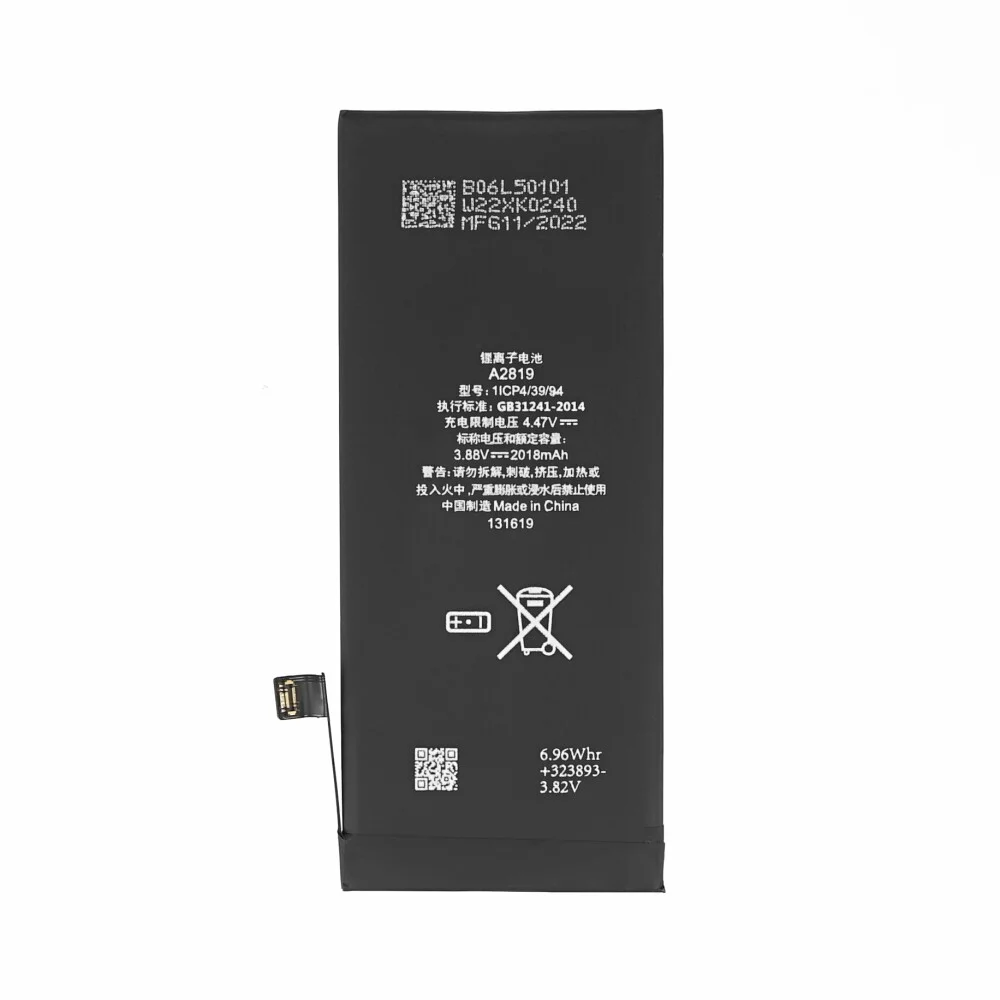 Baterie pro Apple iPhone SE 2022 (3nd gen)