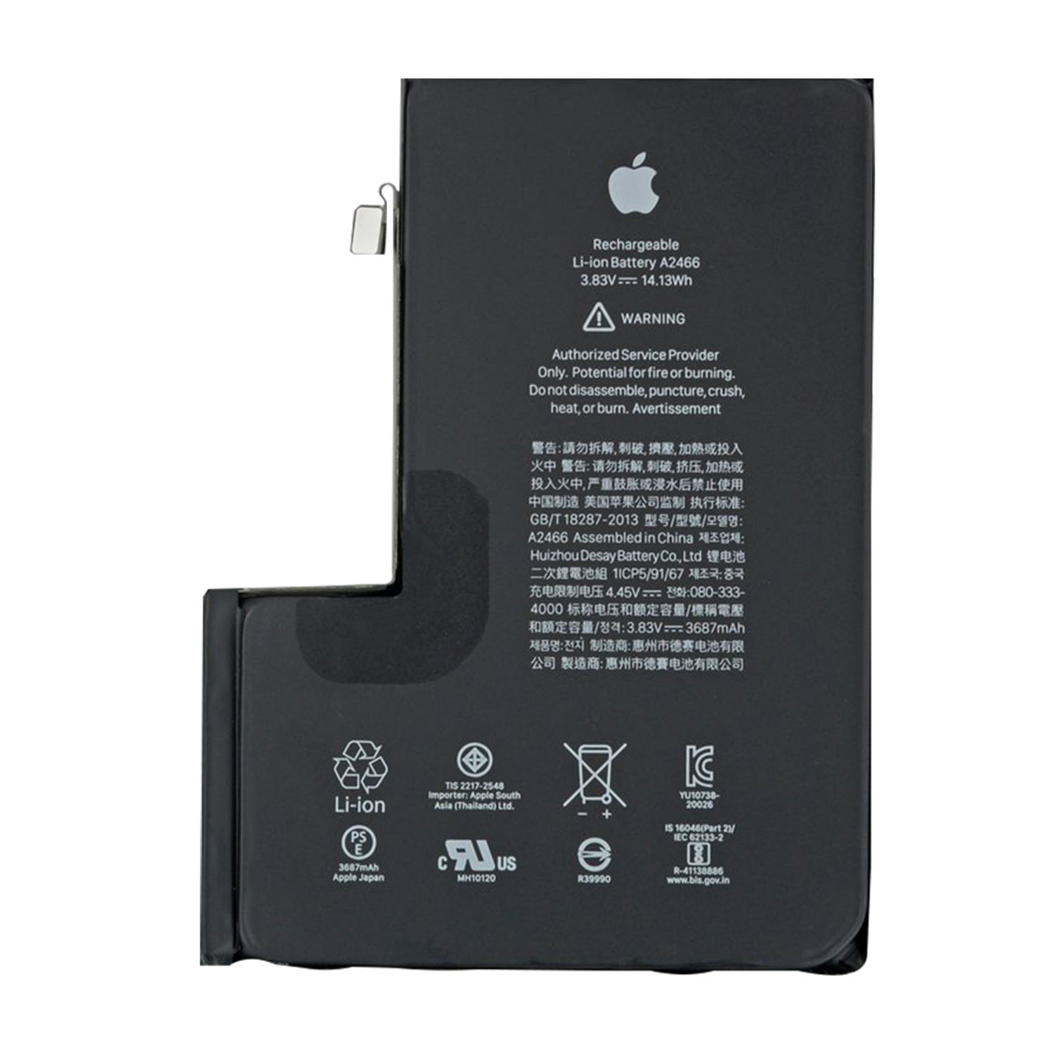 Baterie pro Apple iPhone 12 Pro Max
